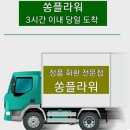 센텀장례식장 이미지