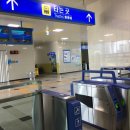 자기부상철도 합동청사역 이미지