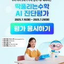 플러스알파수학학원