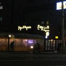 은행나무 포장마차 이미지