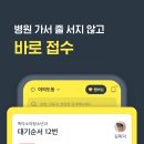 시니어 스마트폰 활용법 티스토리