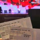 (공연) <최백호 콘서트> | 강문경 콘서트 대구 후기 대구보건대 인당아트홀 1열 시야 엄마의 덕질 동행