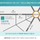 연지2