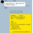 레티나영어과학전문학원