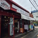 시흥대로122길 이미지