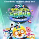 뮤지컬 꿈을 찾아서 이미지