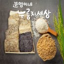 분영이네누룽지세상 이미지