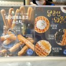 벌크커피순천 이미지