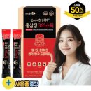 고려홍삼원 - 김포시 봉화로 13-5 | 고려홍삼원