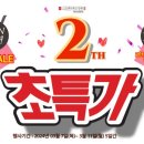 도담정육점 이미지
