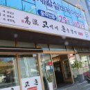 오붐(주)