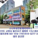 대방꿈부동산공인중개사사무소 이미지