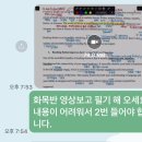 이매중학교 뒤 | 백현동 영어학원 이오파머스 중등부 1학기 기말고사 내신 후기