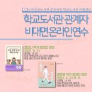 장흥공공도서관 이미지