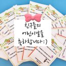 북앤토크독서코칭학원 네이버블로그