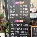 신길동 가성비 맛집 대양식당 | 제육볶음 된장찌개 세트 내돈내산 후기