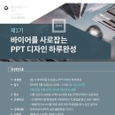 하루디자인 이미지