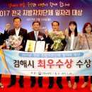 무계지구 도시개발사업 이미지