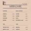 메리지아레 이미지