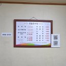 송림 | 대구 신매동 동태찜 동태탕 맛집, 송림동태탕 솔직 후기