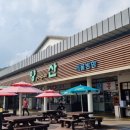양산LPG충전소 이미지