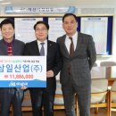 ㈜삼일산업 이미지