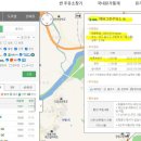 에버그린주유소 이미지