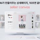 캐프스튜디오