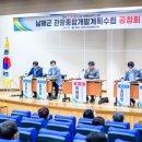 도시환경개발연구원 이미지