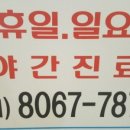 수원경희한의원 이미지