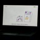 동화에너지