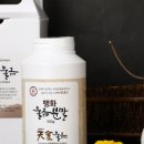 진도강황 영농조합법인 이미지