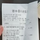 맘스터치지산리조트점 이미지