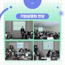 이지케어텍(주) 이미지