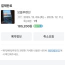 블루펜션 네이버블로그