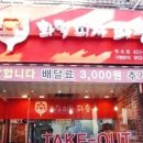 화덕피자파숑 이미지