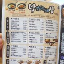 밥맛나는세상양주덕정점