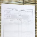 신영자동차정비 이미지