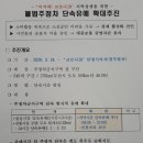 주정차단속-117 네이버블로그