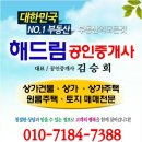 CU 인천부개동 이미지