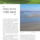 거대건설(주) 이미지