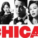 뮤지컬 시카고 이미지