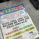 뉴몸튼튼안마원 이미지