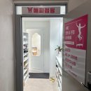 해피점핑 이미지
