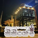 공공cafe(까페) 이미지