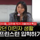 톨스토이 문학상 수상 김주혜 작가 강연 영상... 이미지