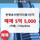 복산동-11 이미지