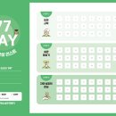 한777 | 성인영어학습지 777학습지 후기 영어회화인강 성인영어학습지 추천