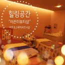 이은미뷰티샵