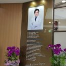 다나은마취통증의학과의원 이미지